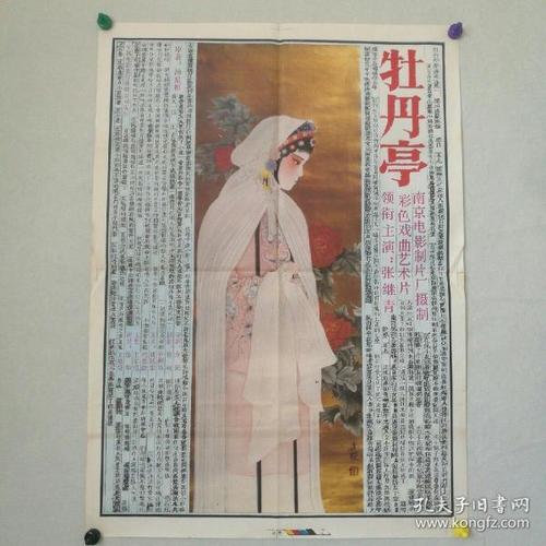 家庭不动产查询证明
